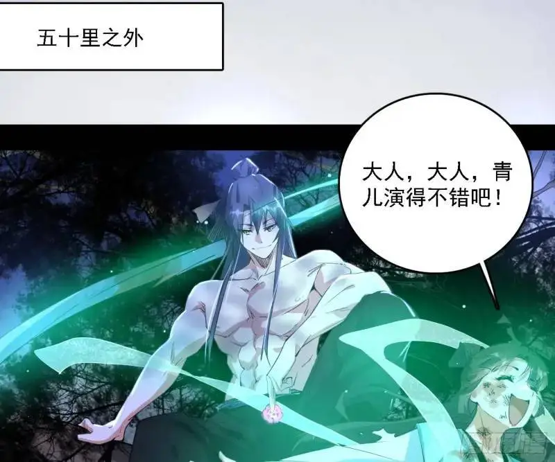 福音使马甲大派送 第126页
