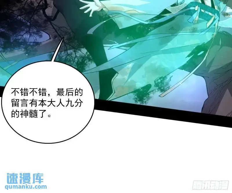 福音使马甲大派送 第127页