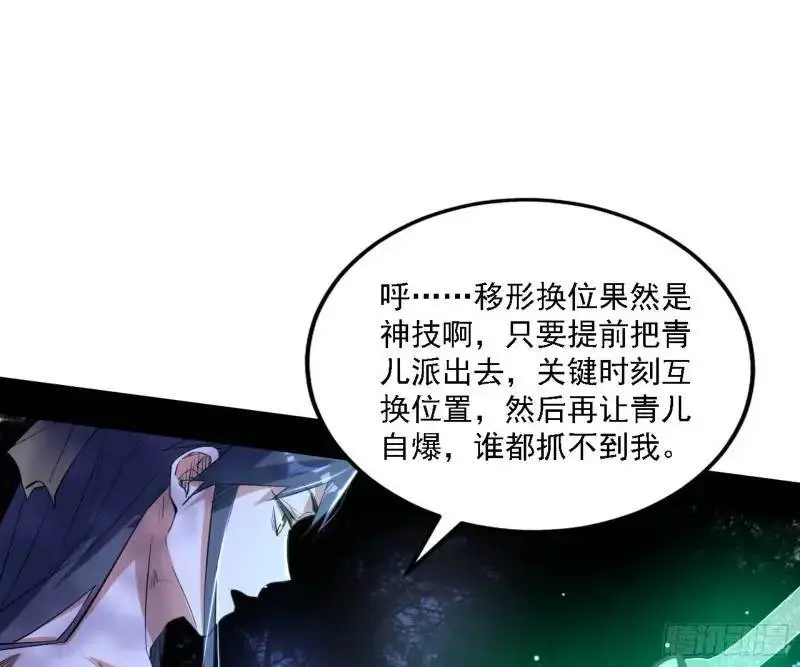 福音使马甲大派送 第128页