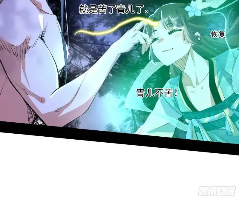 福音使马甲大派送 第129页