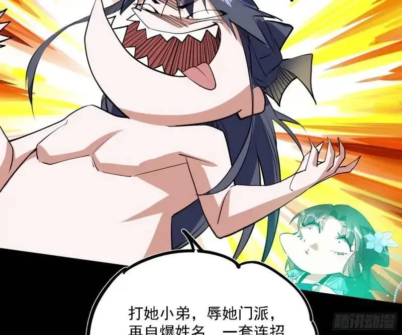 福音使马甲大派送 第131页
