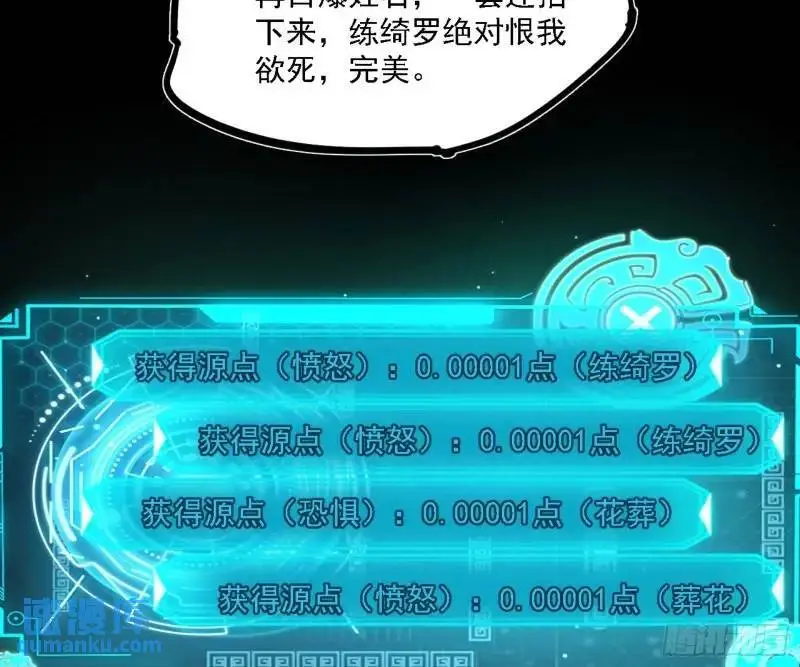 福音使马甲大派送 第132页