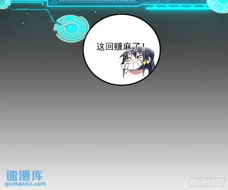 福音使马甲大派送 第133页