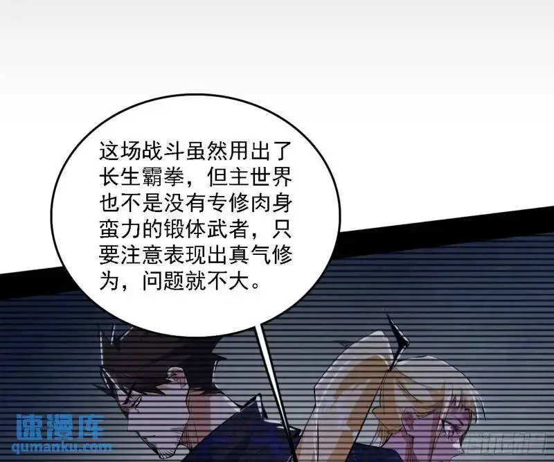 福音使马甲大派送 第134页