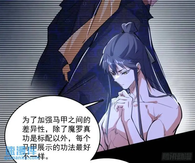 福音使马甲大派送 第135页