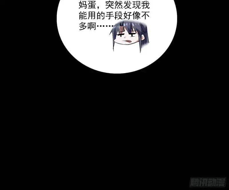 福音使马甲大派送 第137页