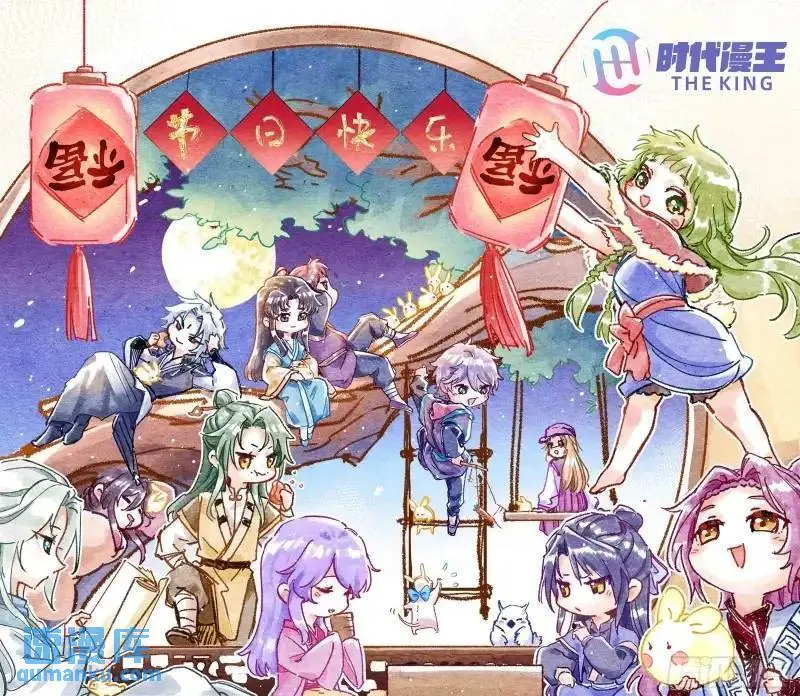 福音使马甲大派送 第138页