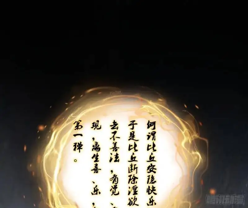 暴露了？ 第3页