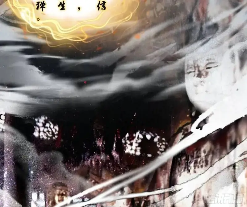 暴露了？ 第5页
