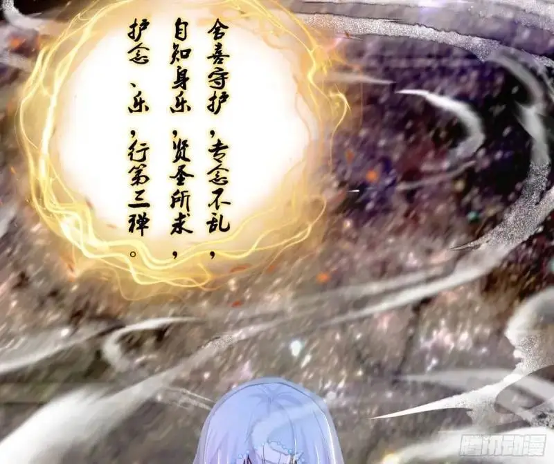 暴露了？ 第7页