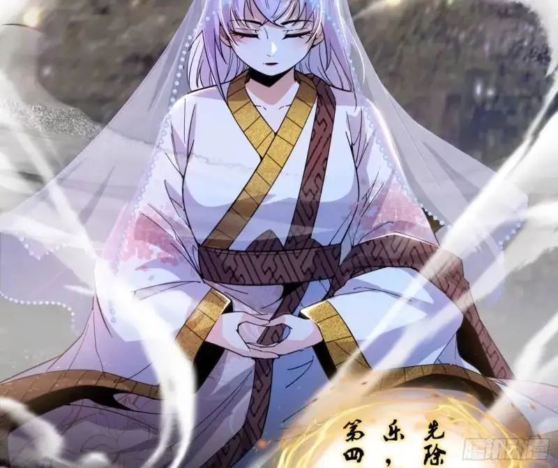 暴露了？ 第8页