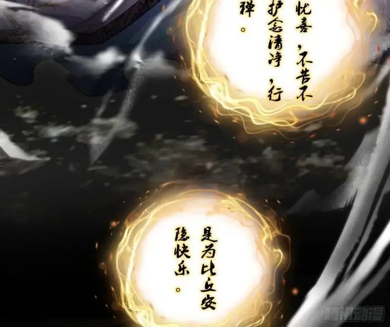 暴露了？ 第9页