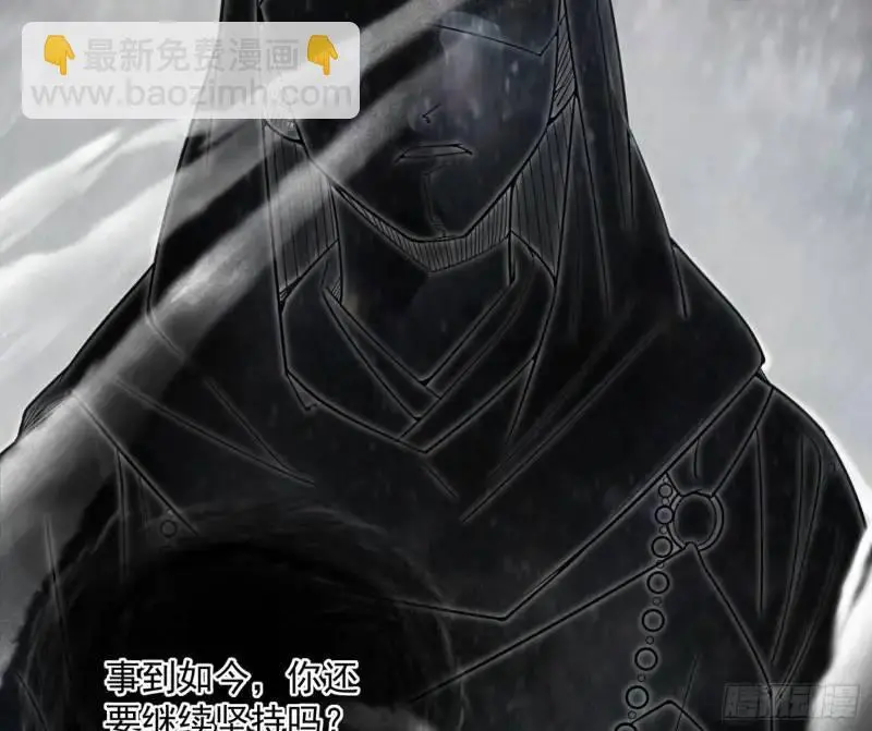 暴露了？ 第13页