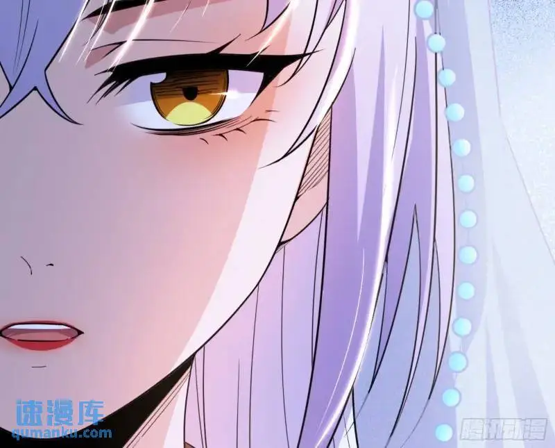 暴露了？ 第16页
