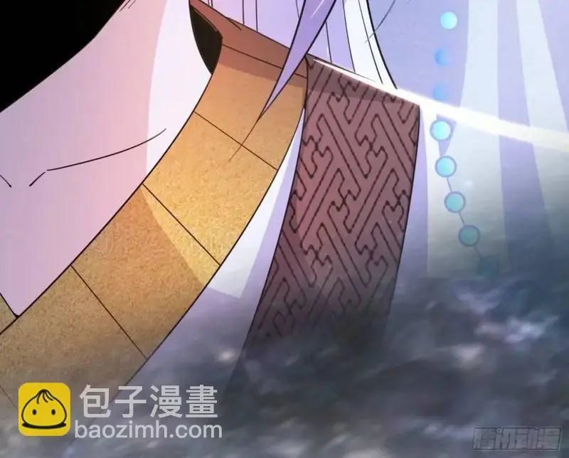 暴露了？ 第17页
