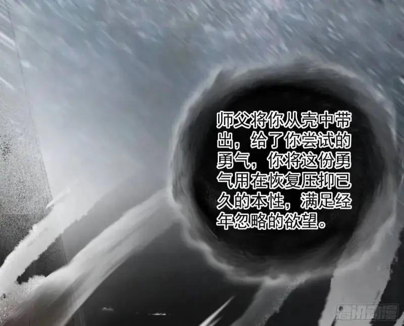 暴露了？ 第26页