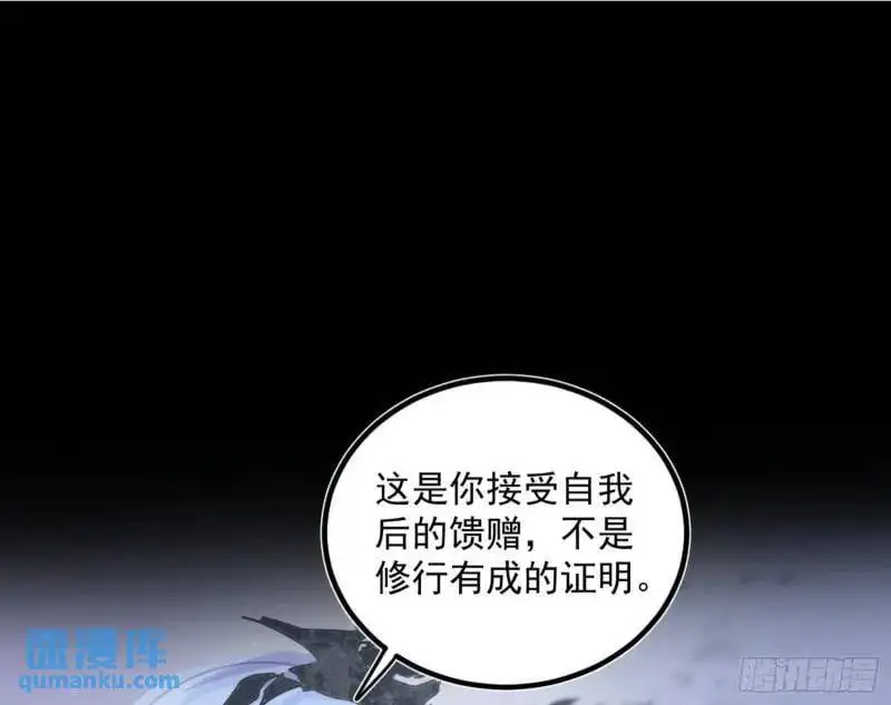 暴露了？ 第31页