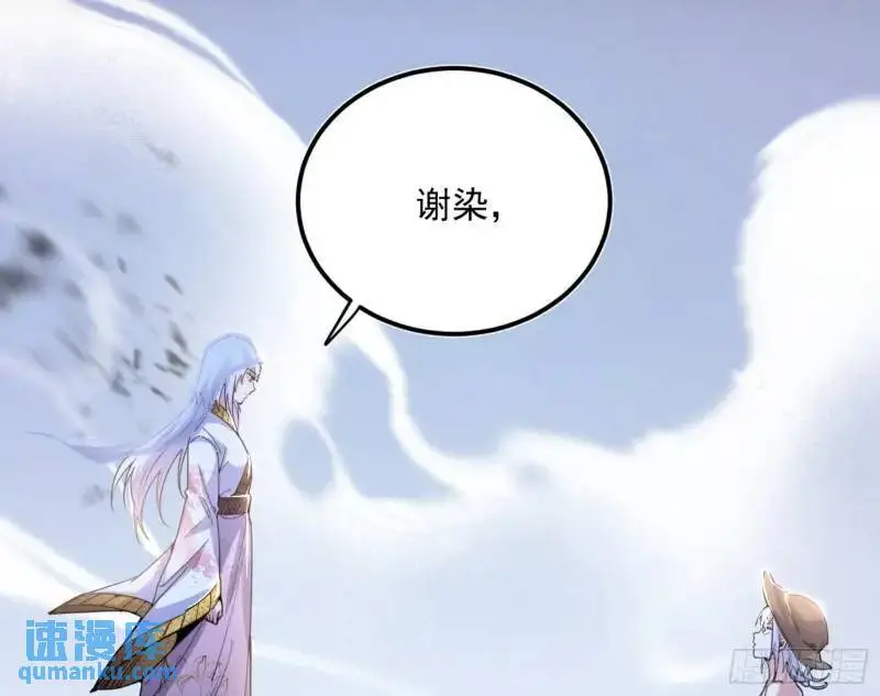 暴露了？ 第35页