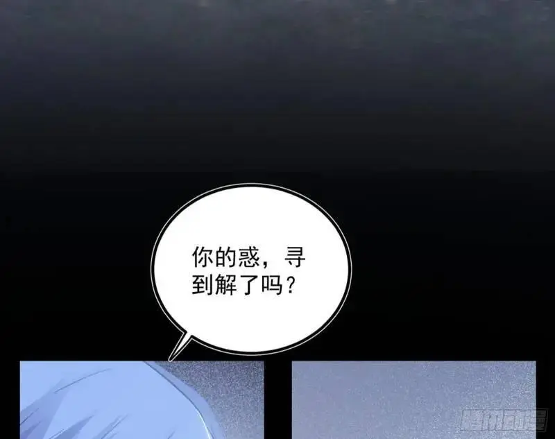 暴露了？ 第37页