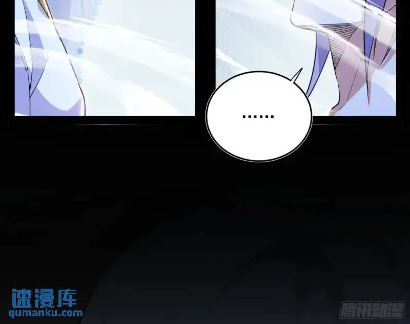 暴露了？ 第39页