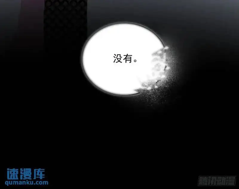 暴露了？ 第42页