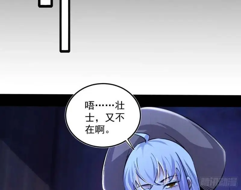 暴露了？ 第44页