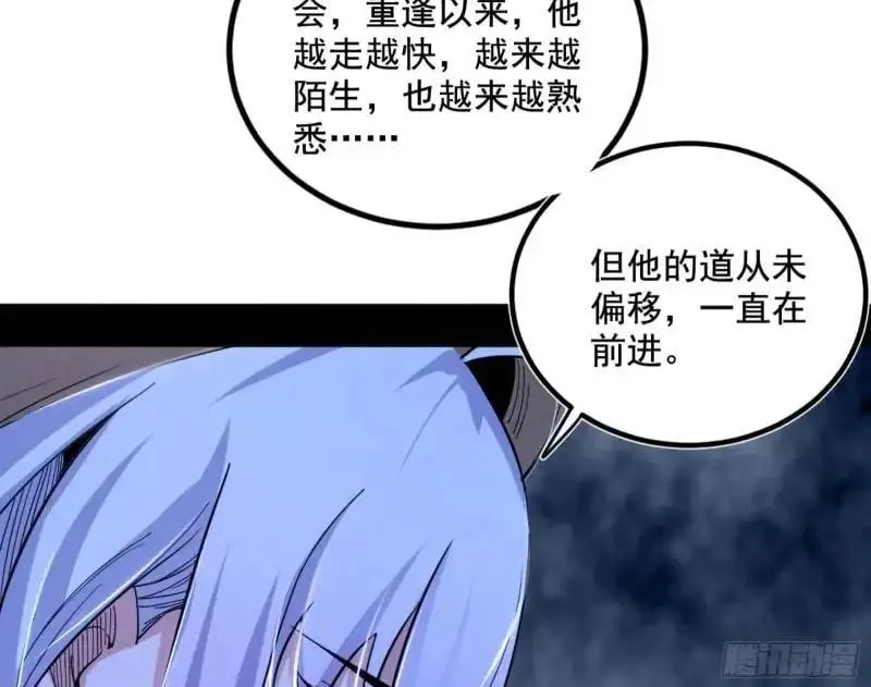 暴露了？ 第50页