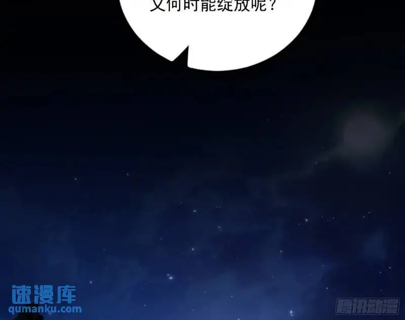 暴露了？ 第53页