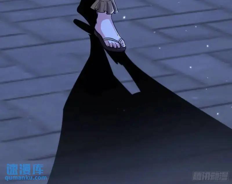 暴露了？ 第56页
