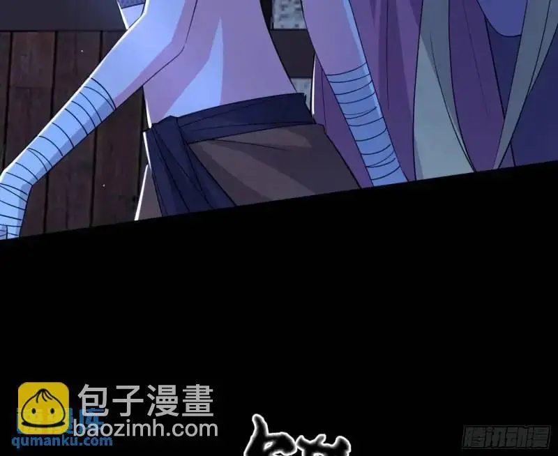 暴露了？ 第65页