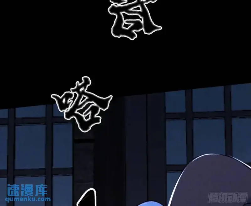 暴露了？ 第66页