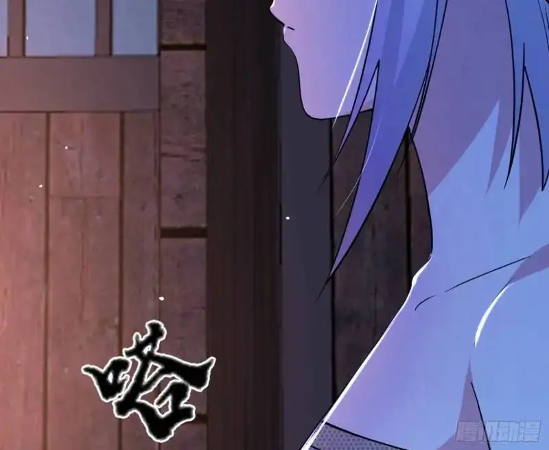 暴露了？ 第68页