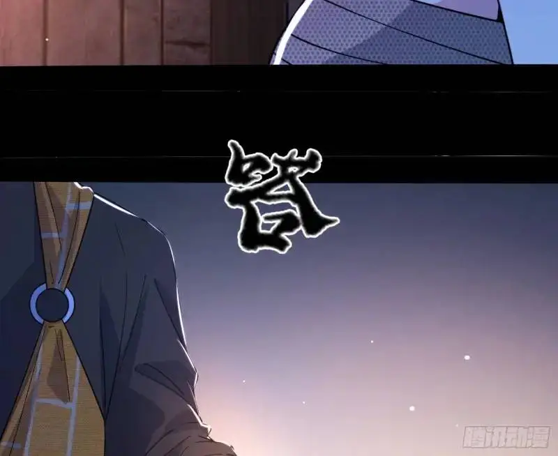 暴露了？ 第69页