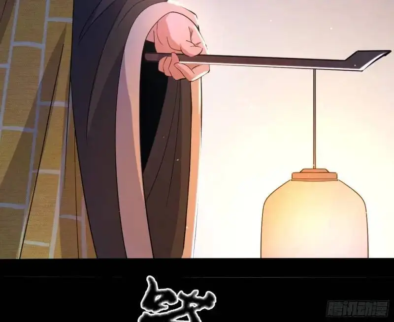 暴露了？ 第70页