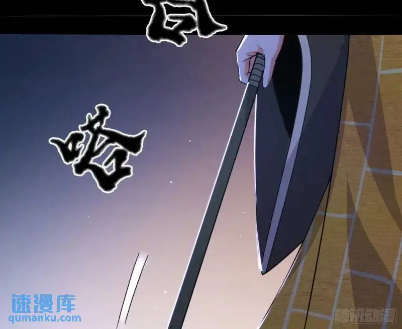 暴露了？ 第71页