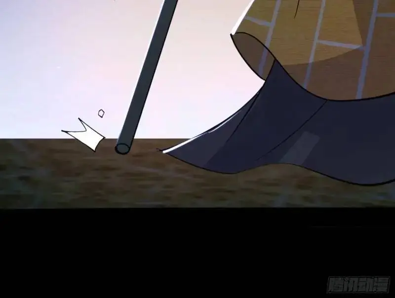 暴露了？ 第72页