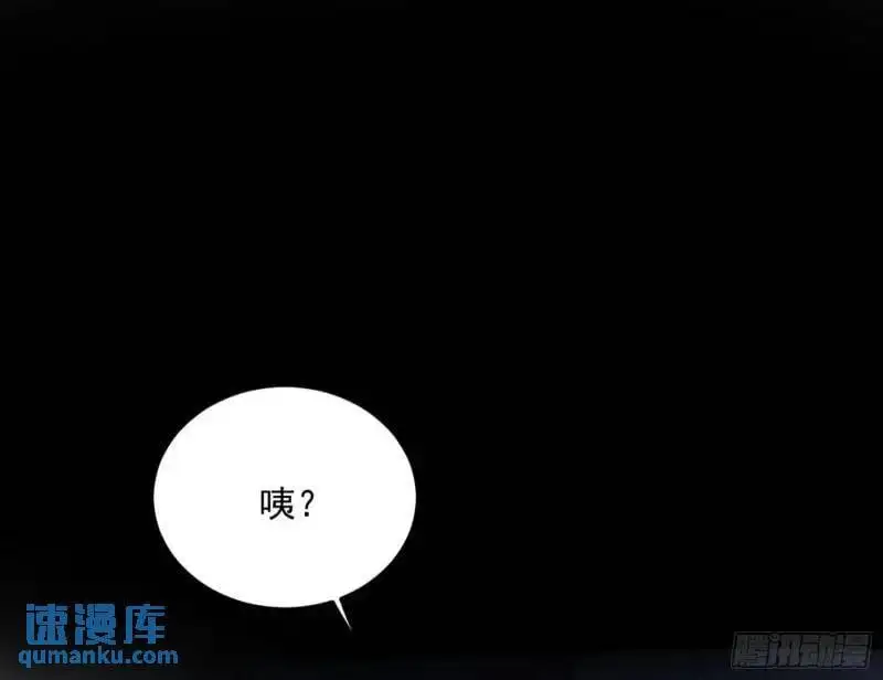 暴露了？ 第73页