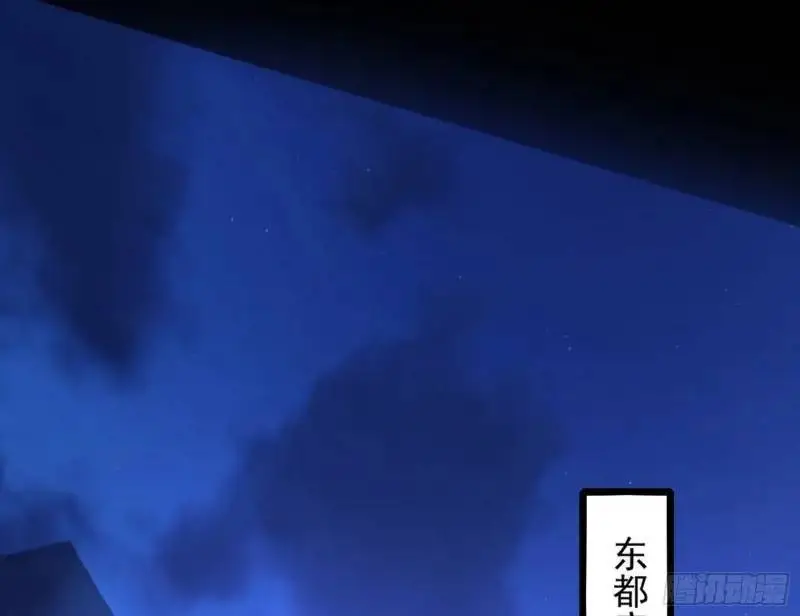 暴露了？ 第79页