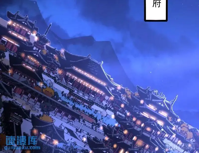 暴露了？ 第80页
