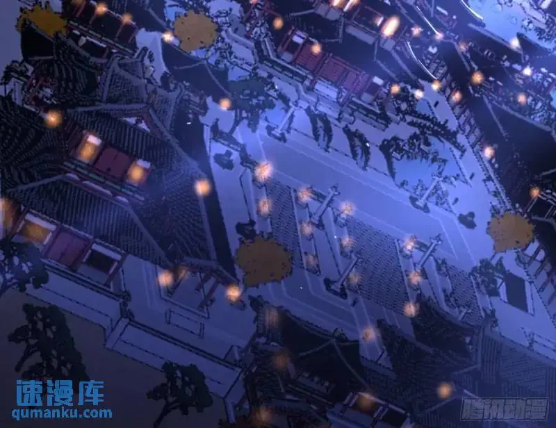 暴露了？ 第81页