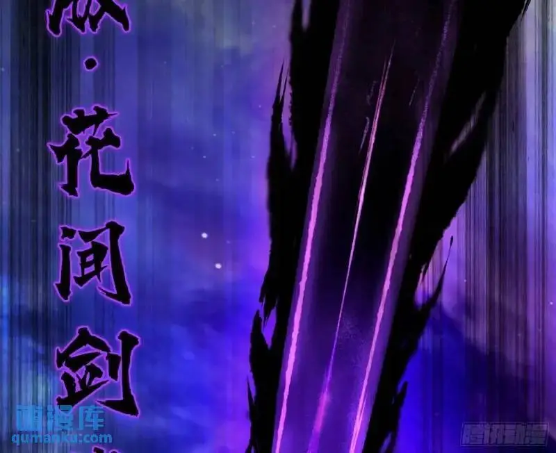 暴露了？ 第89页