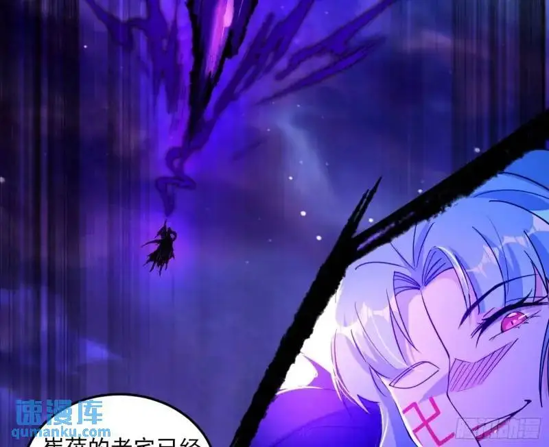 暴露了？ 第91页