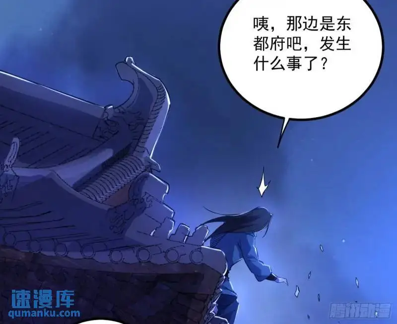 暴露了？ 第103页