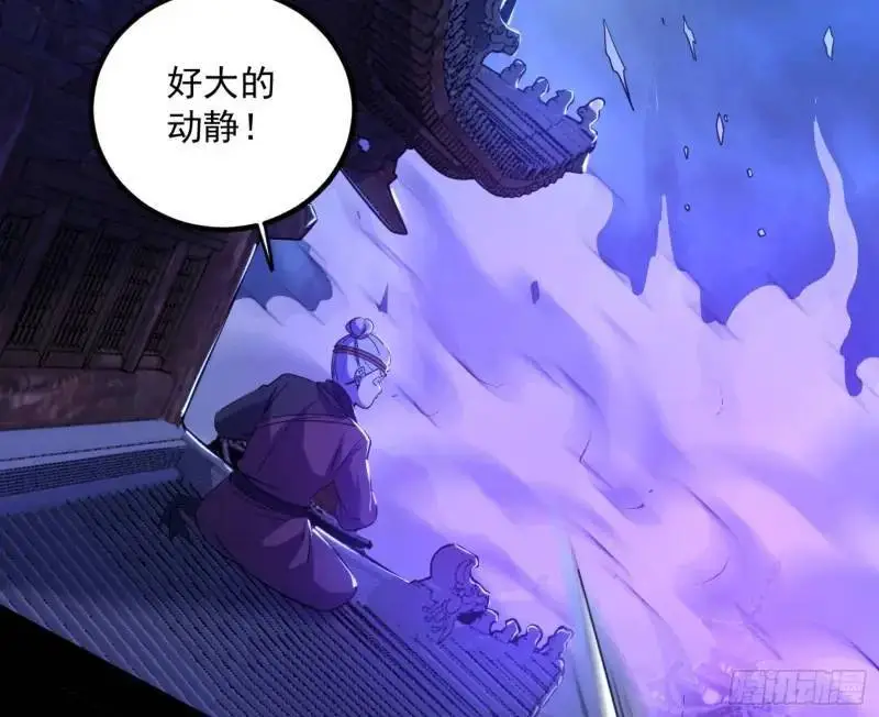 暴露了？ 第104页