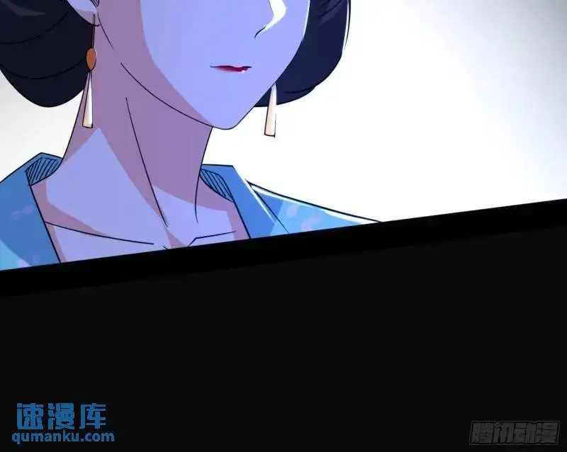 暴露了？ 第109页