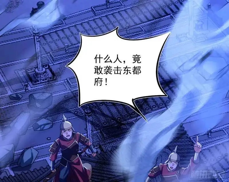 暴露了？ 第111页
