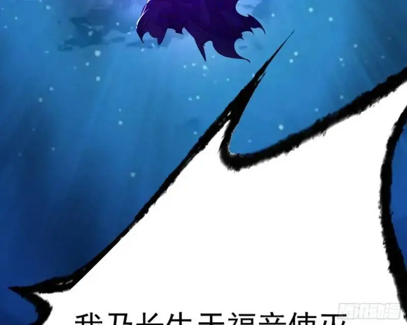 暴露了？ 第117页