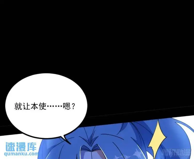 暴露了？ 第120页