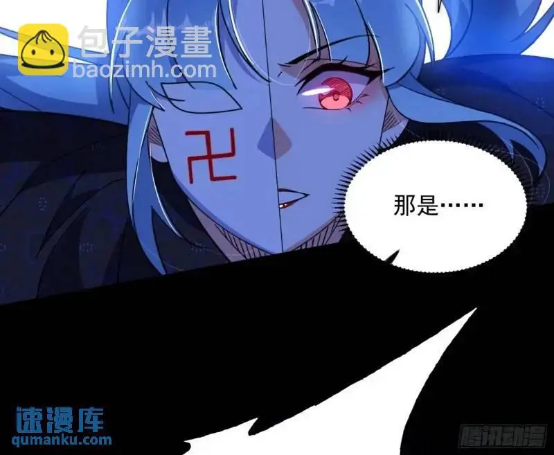 暴露了？ 第121页