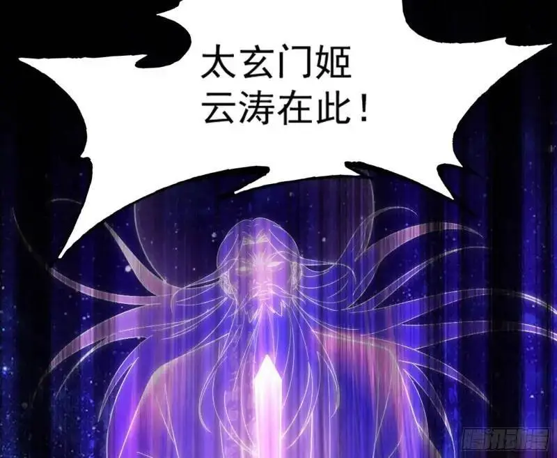 暴露了？ 第122页